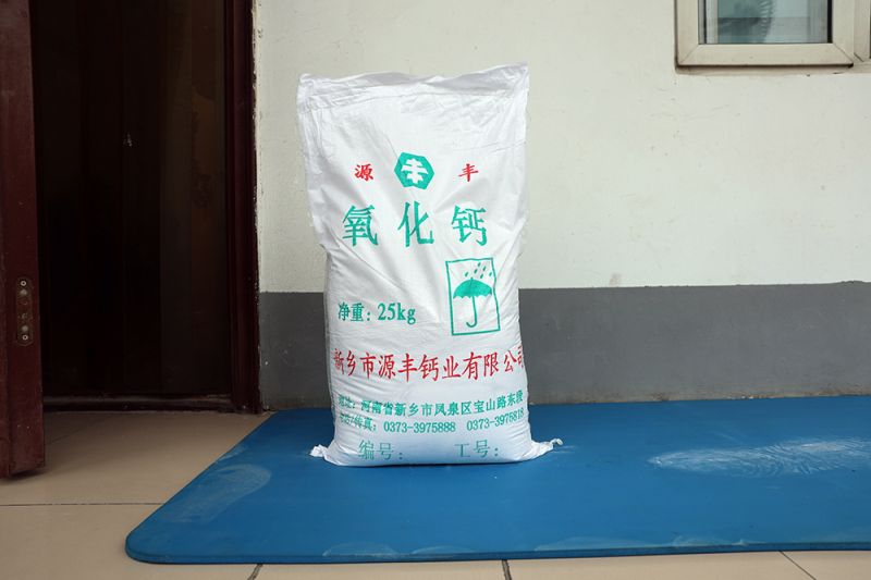 氧化鈣主要用于哪些地方？ 